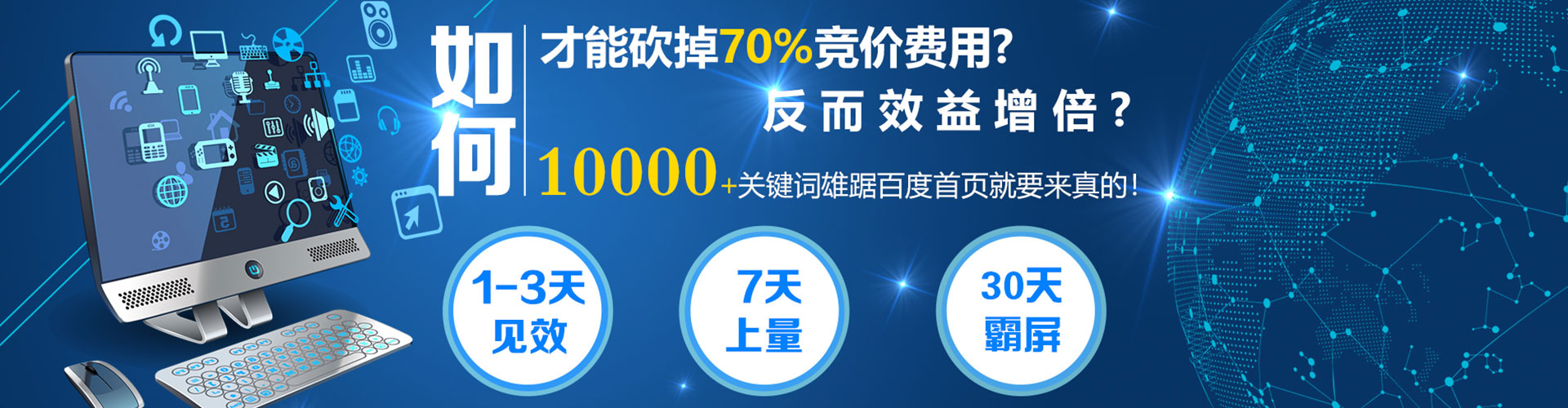 化德百度充值高返点